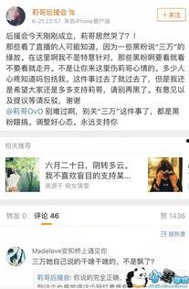 邓州抖音爆料事件最新,真相与争议交织的网络漩涡